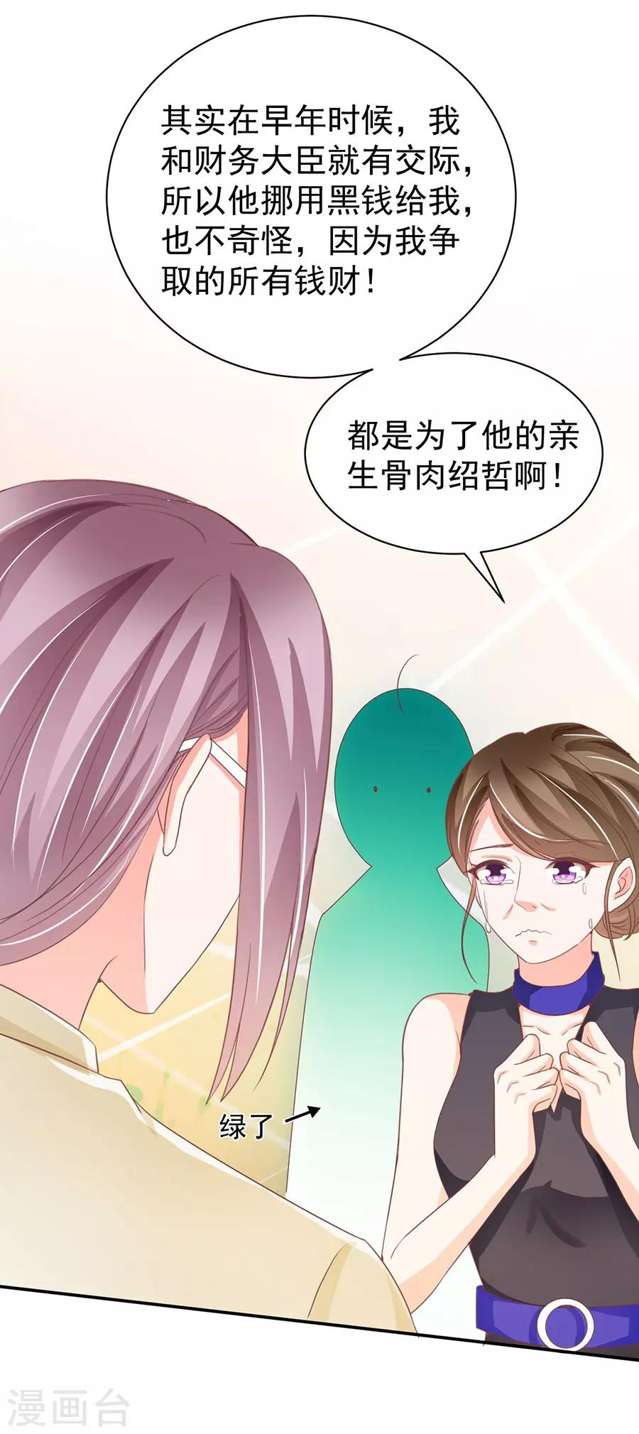 第236话-第236话