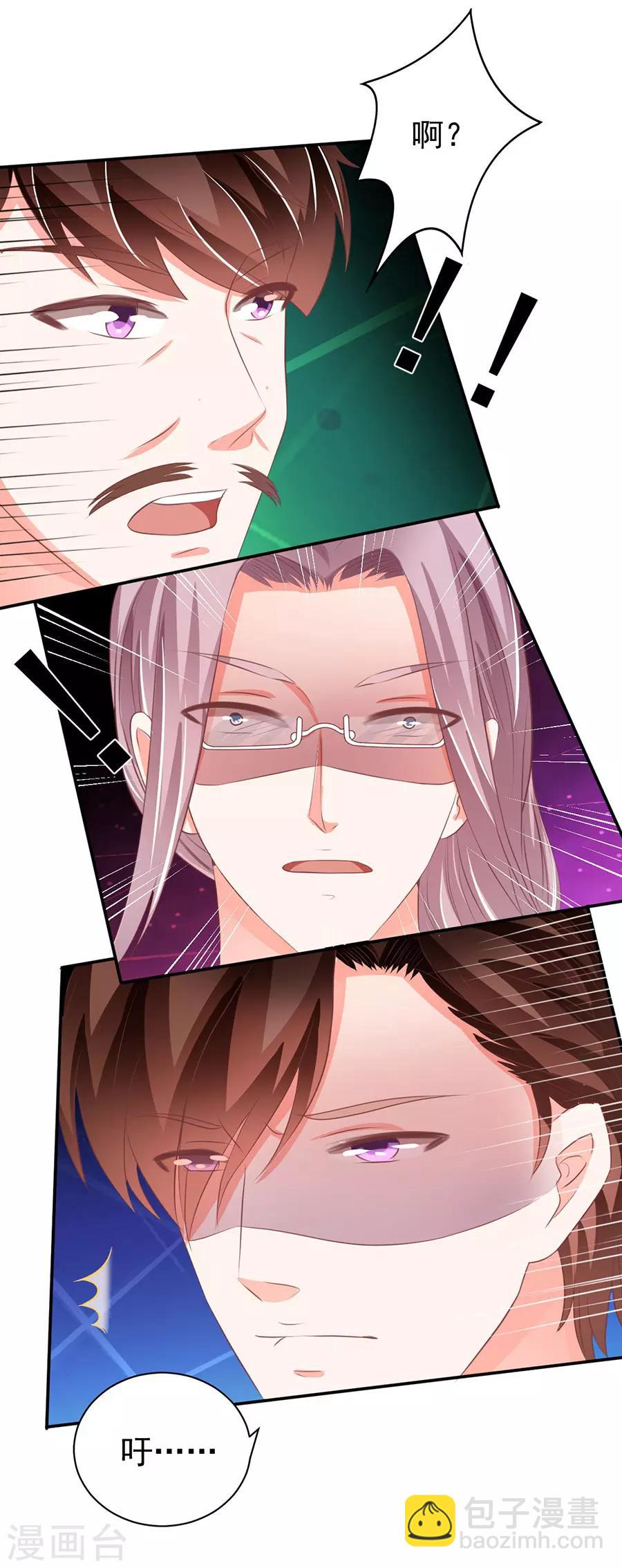 第236话-第236话