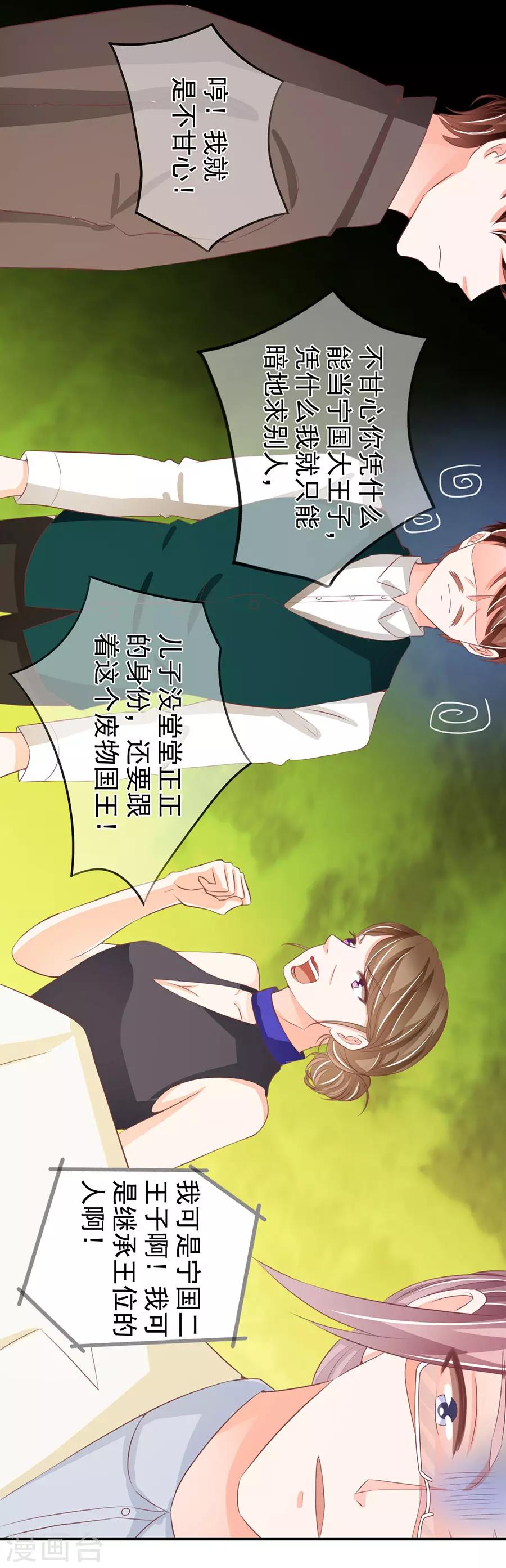 第236话-第236话