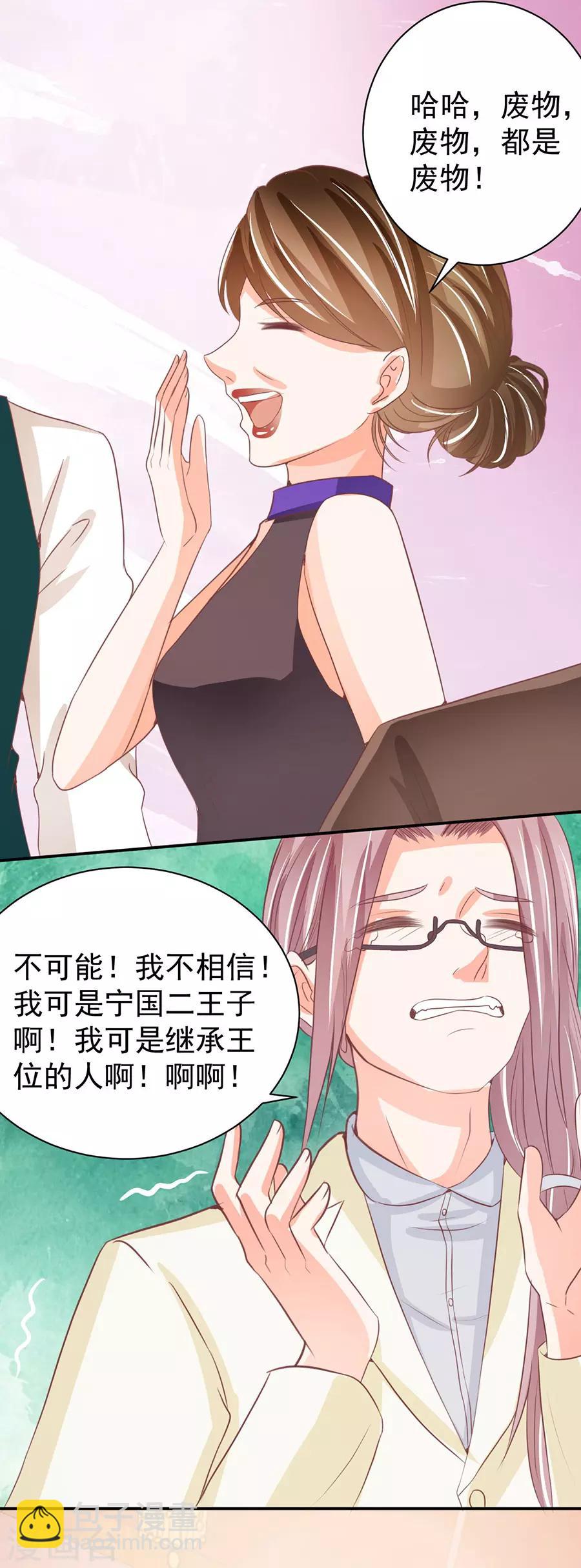 第236话-第236话