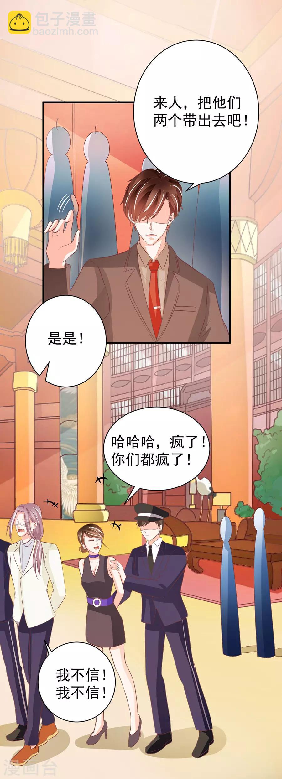 第236话-第236话
