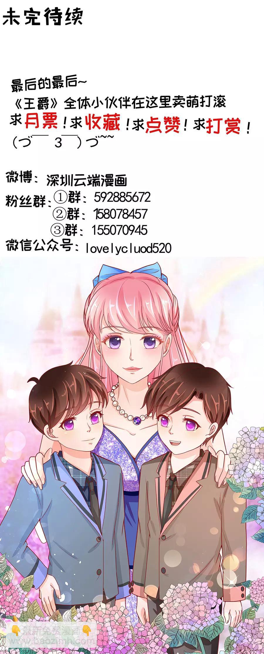 第236话-第236话