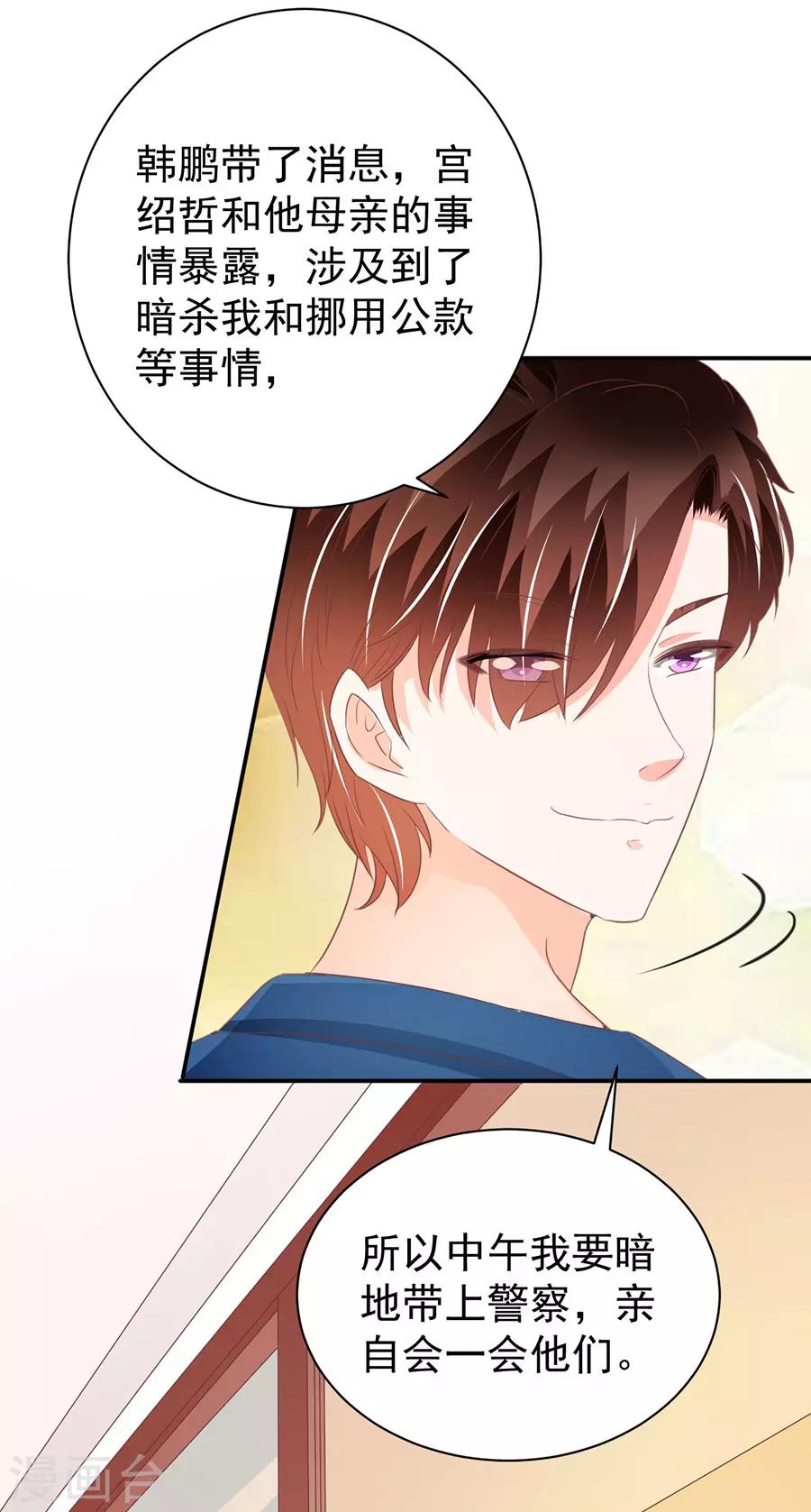 第236话-第236话