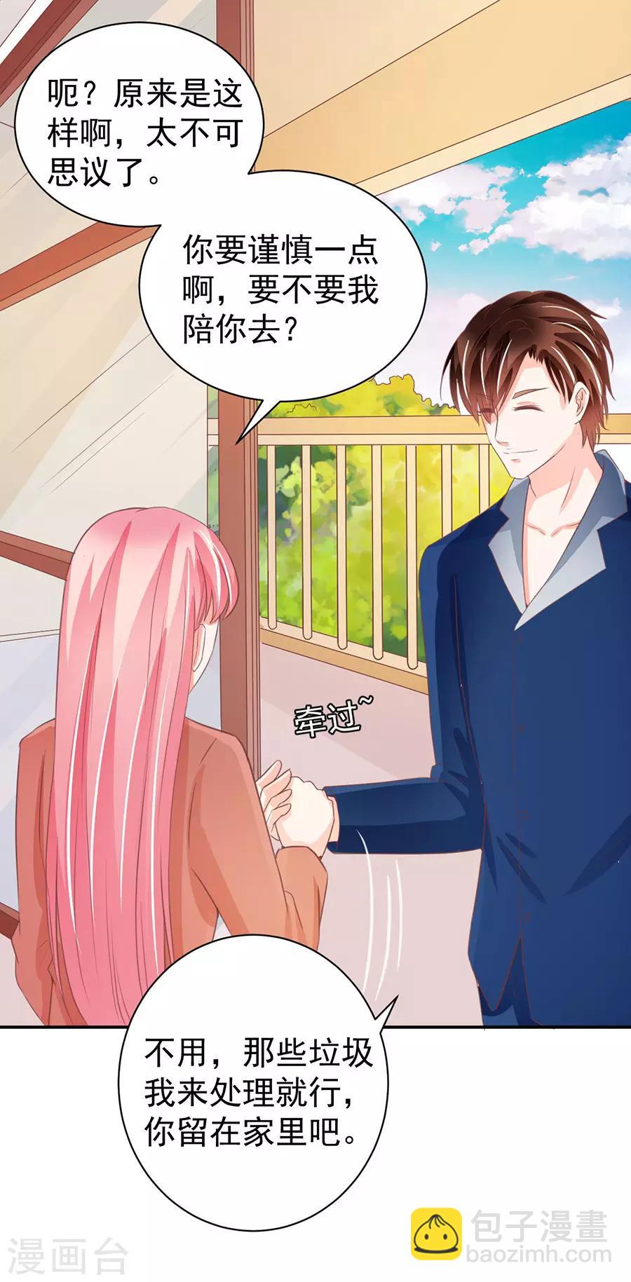 第236话-第236话