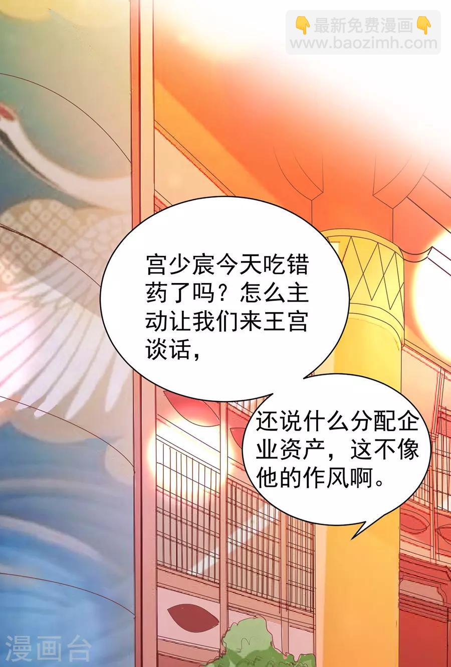 第236话-第236话