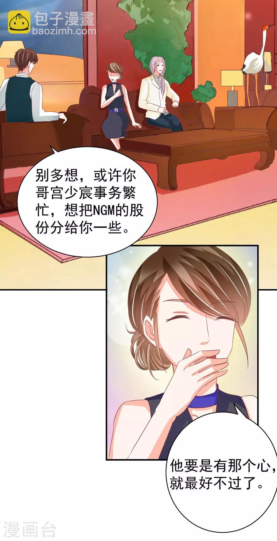 第236话-第236话
