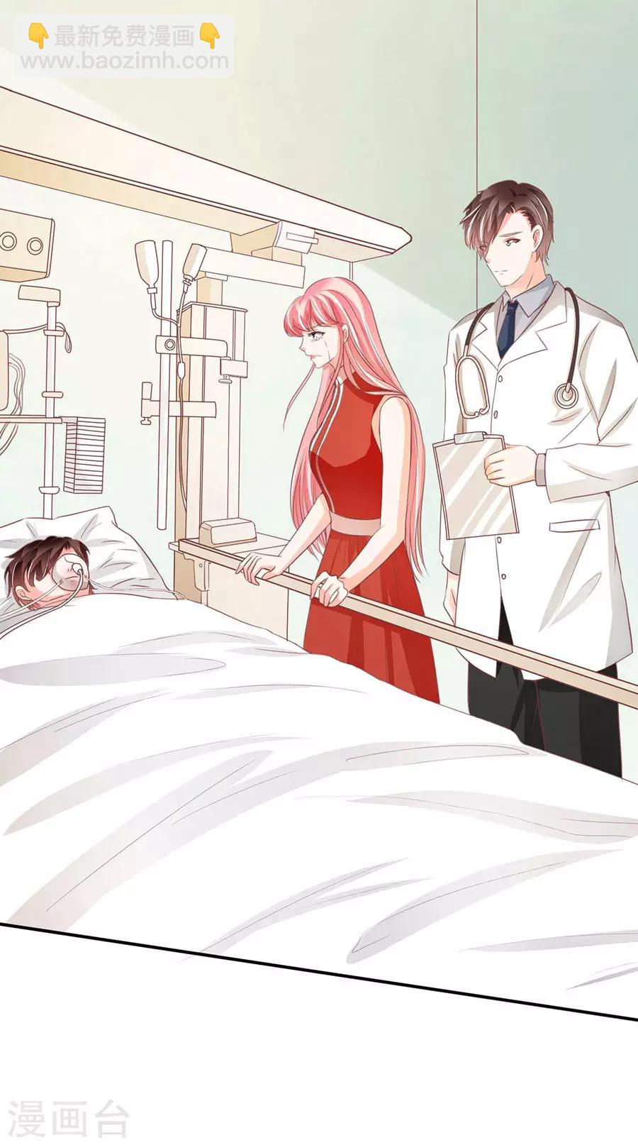 第238话-第238话