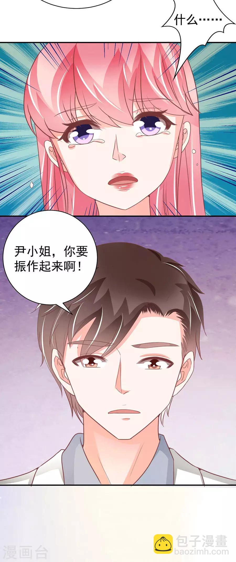 第238话-第238话