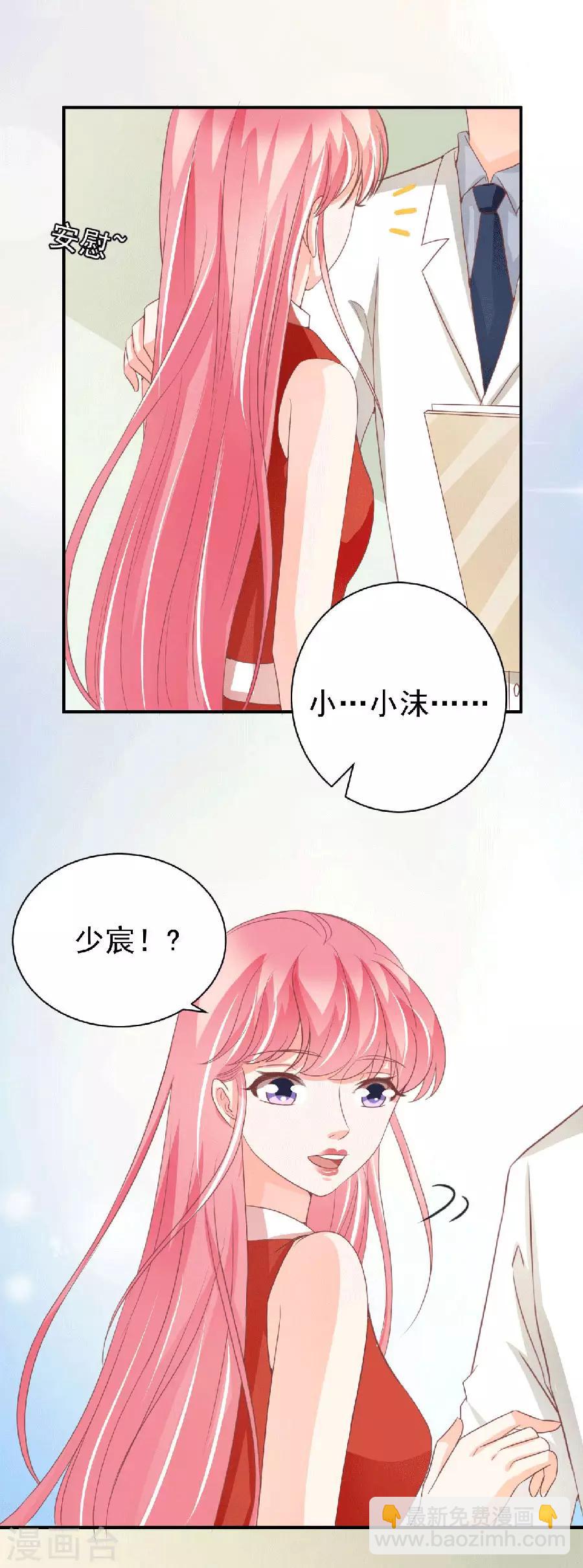 第238话-第238话