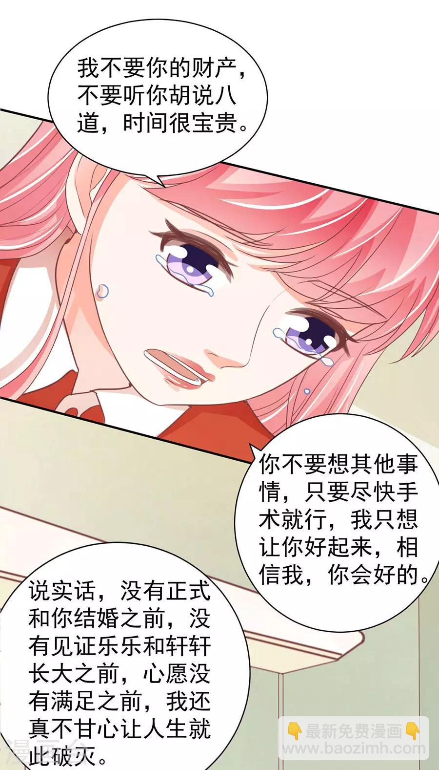 第238话-第238话