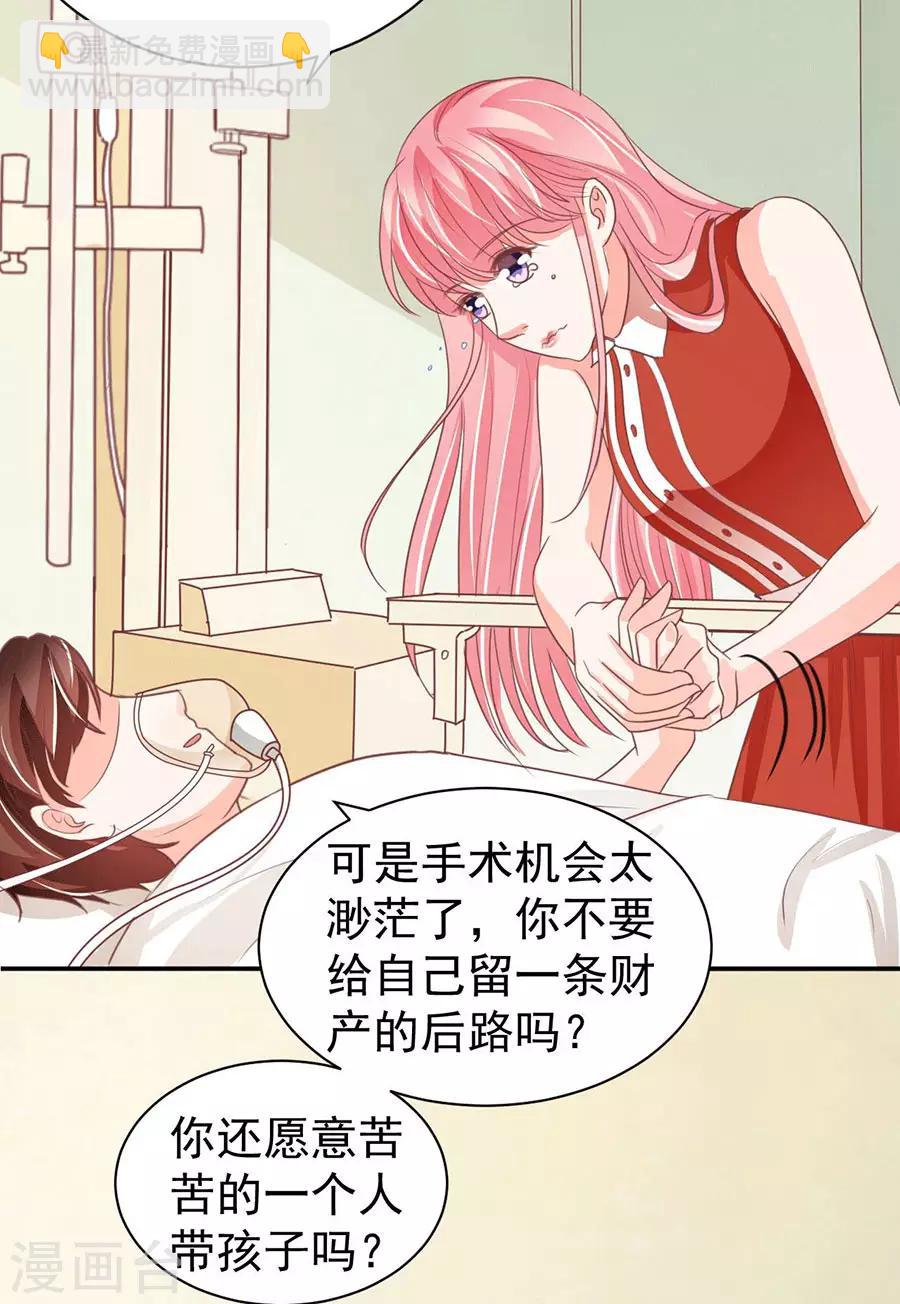 第238话-第238话