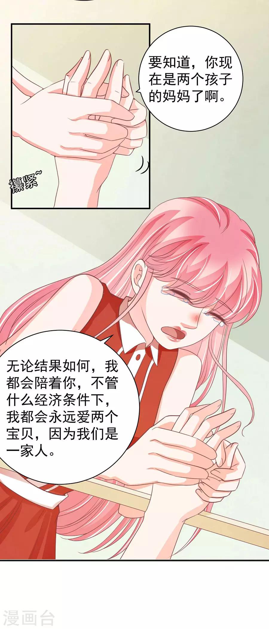 第238话-第238话