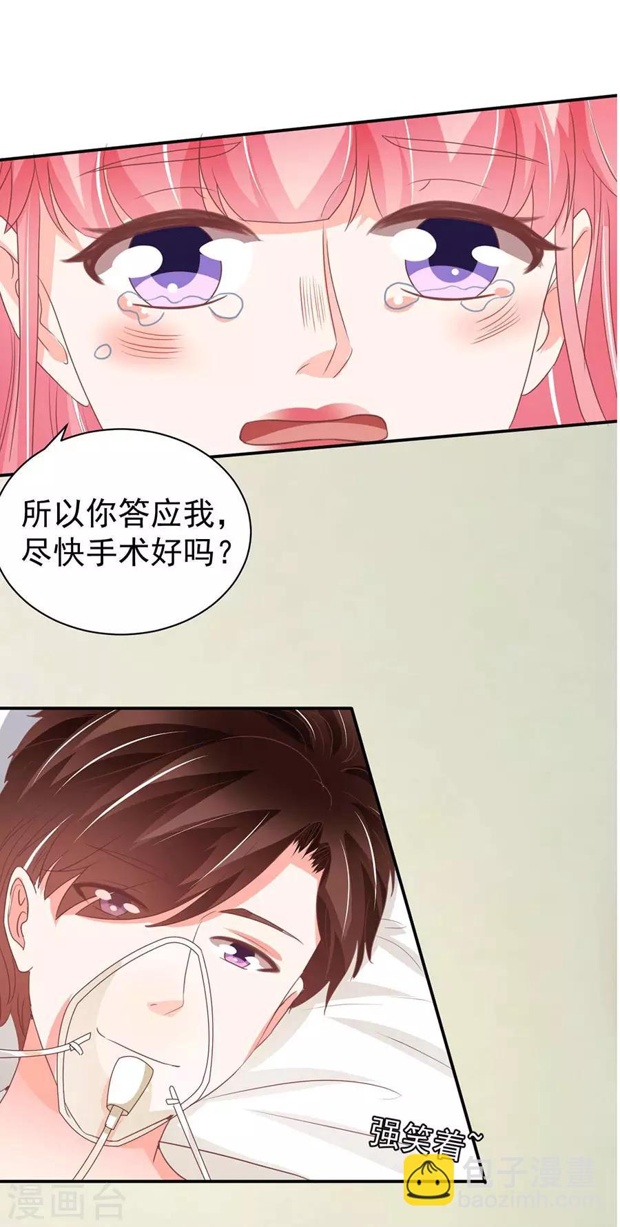 第238话-第238话