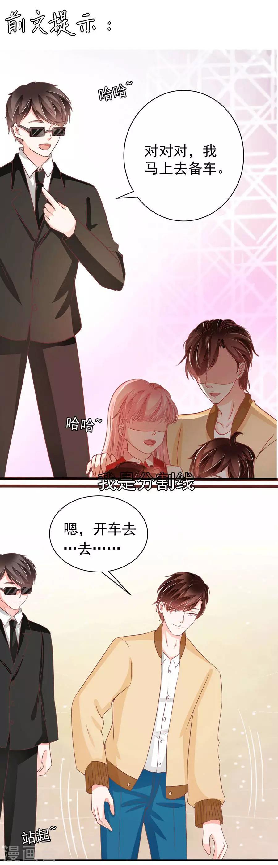 第238话-第238话