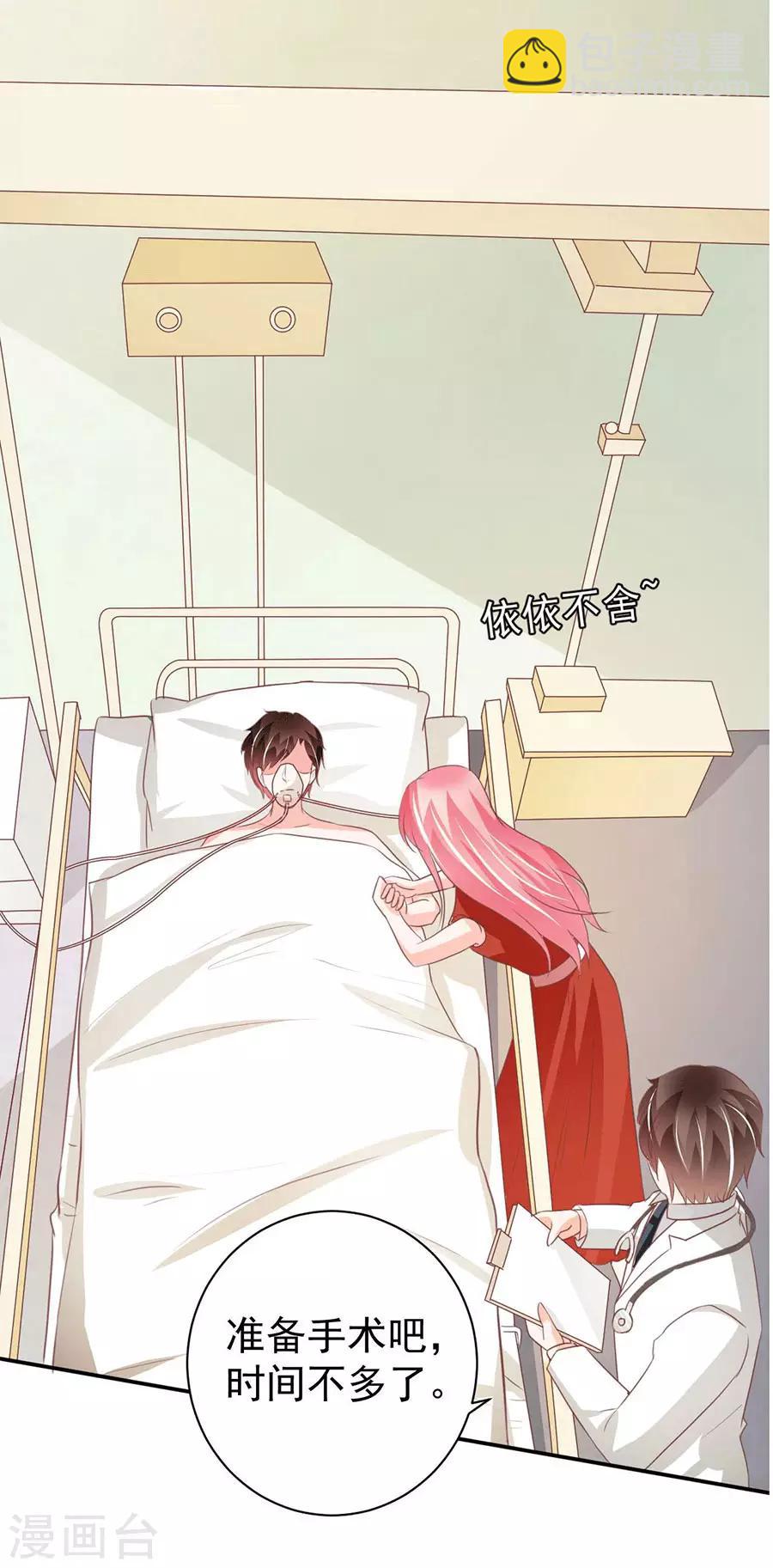 第238话-第238话