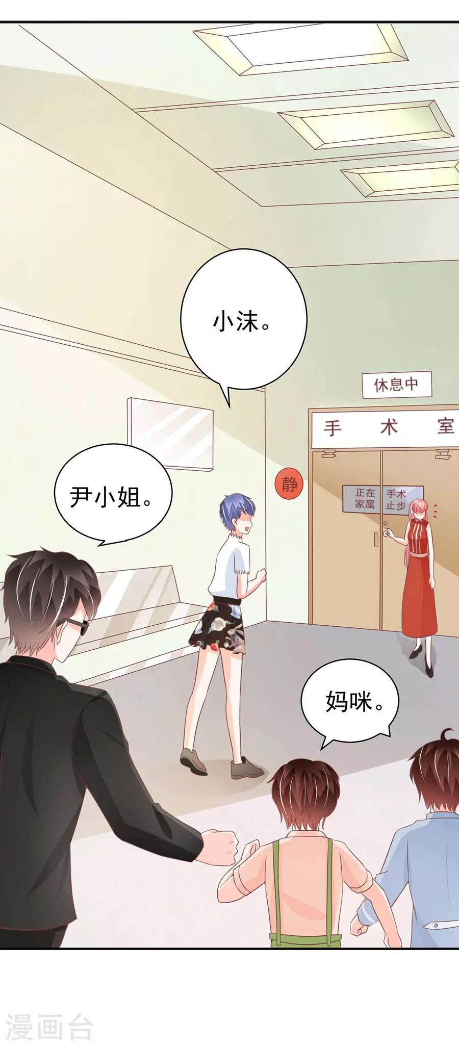 第238话-第238话