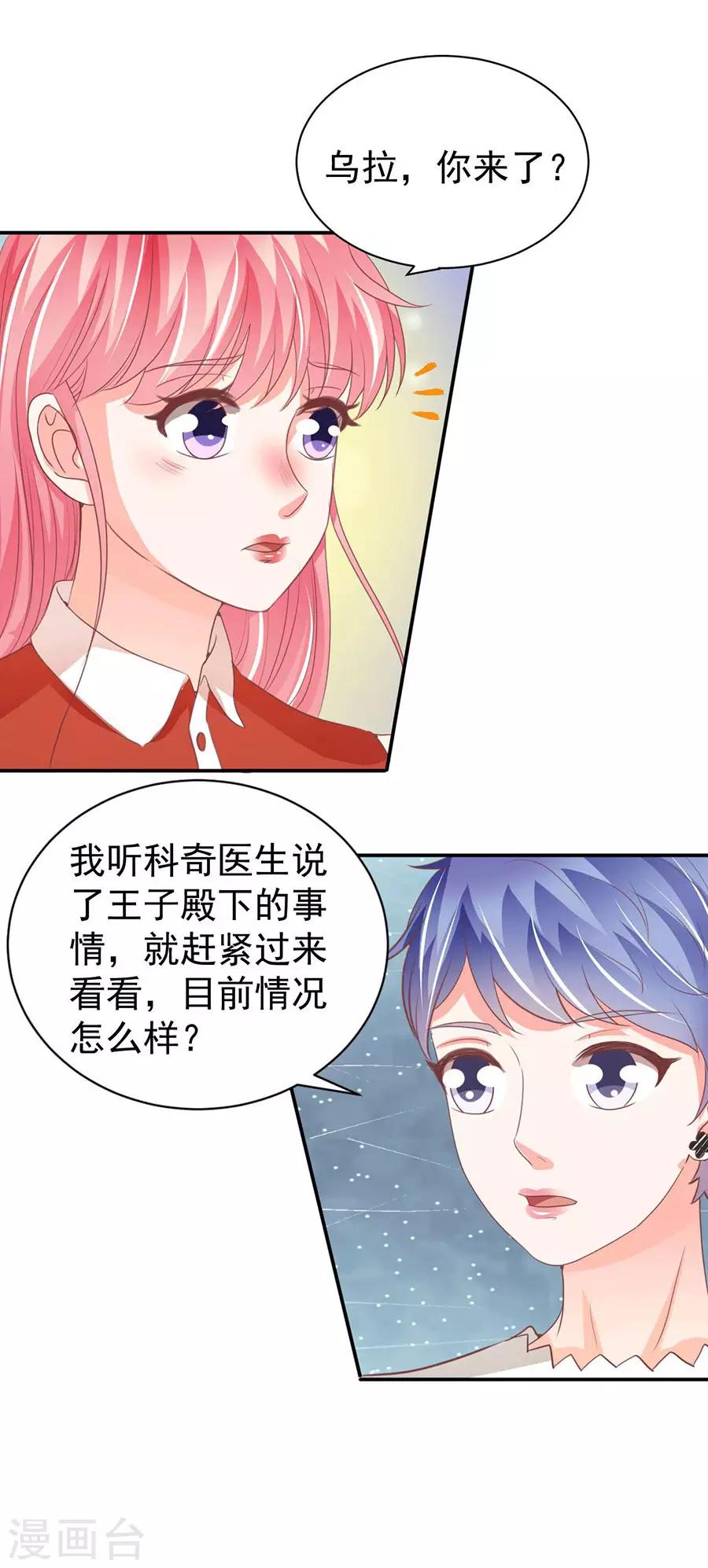 第238话-第238话