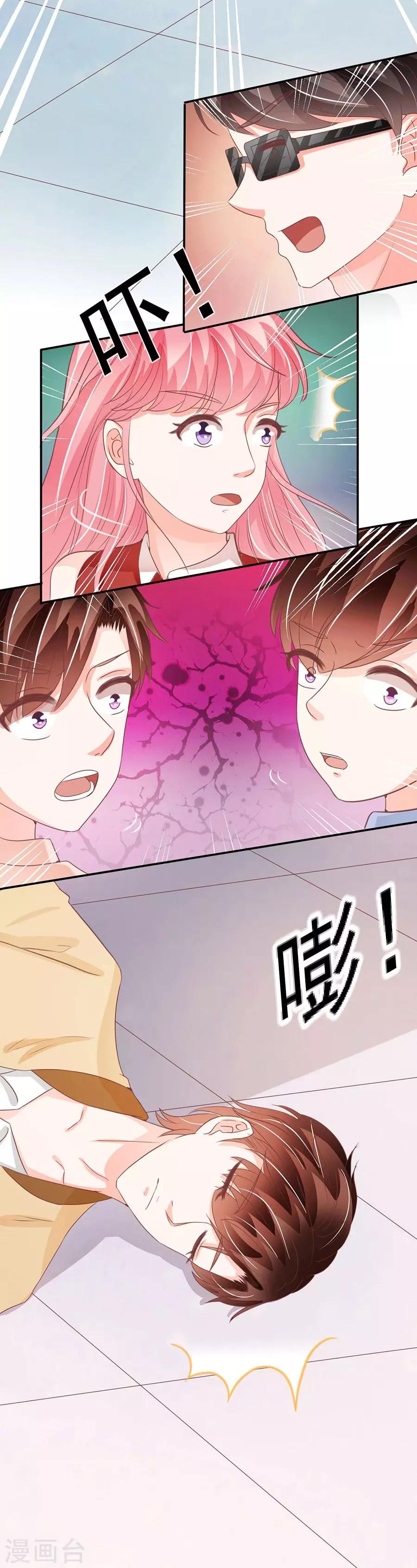 第238话-第238话