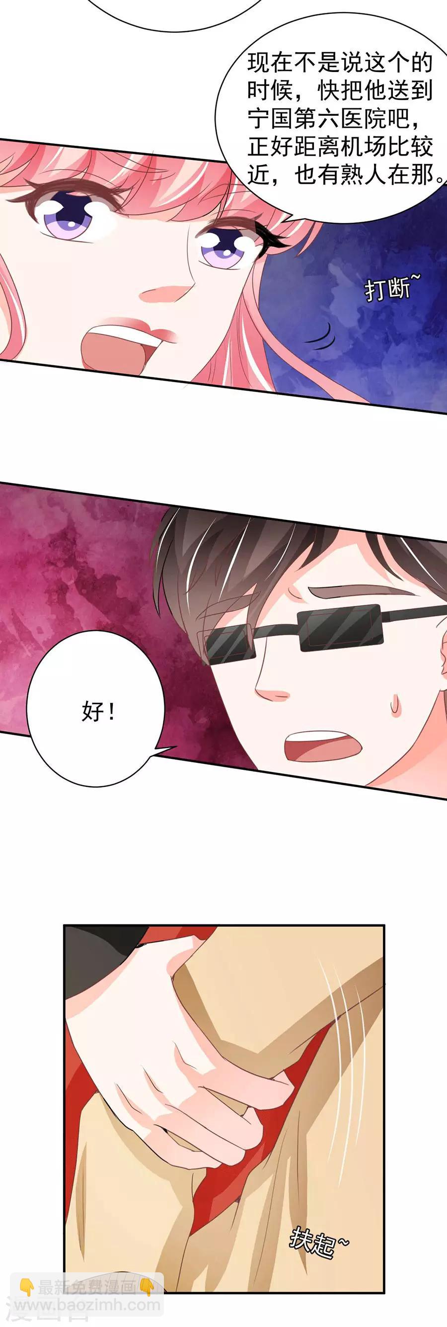 第238话-第238话