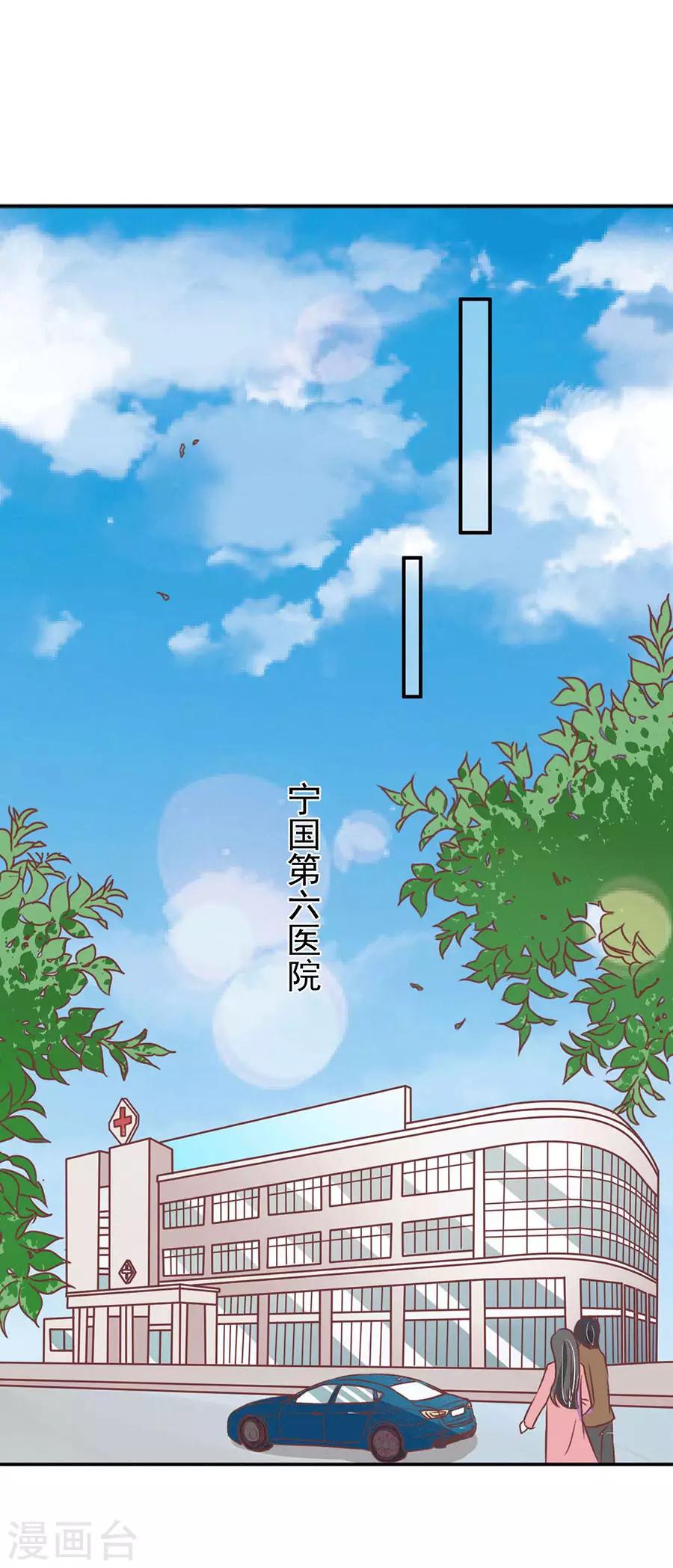 第238话-第238话
