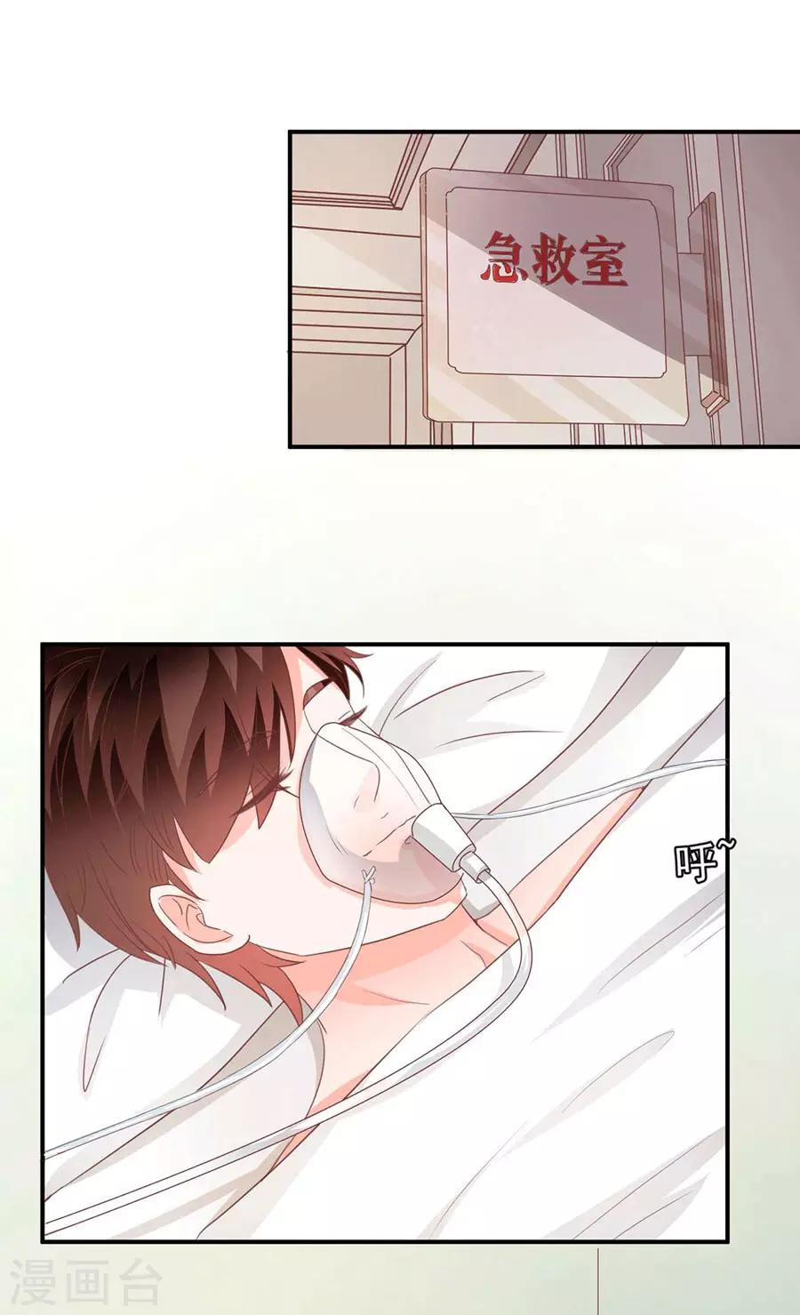 第238话-第238话