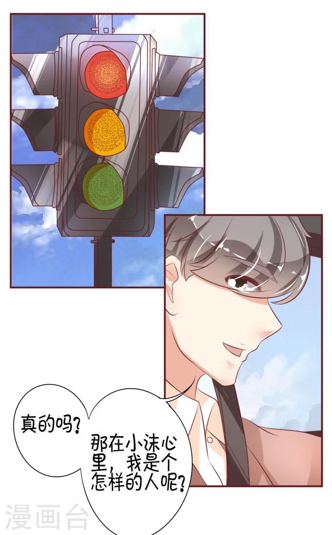 第26话-第26话
