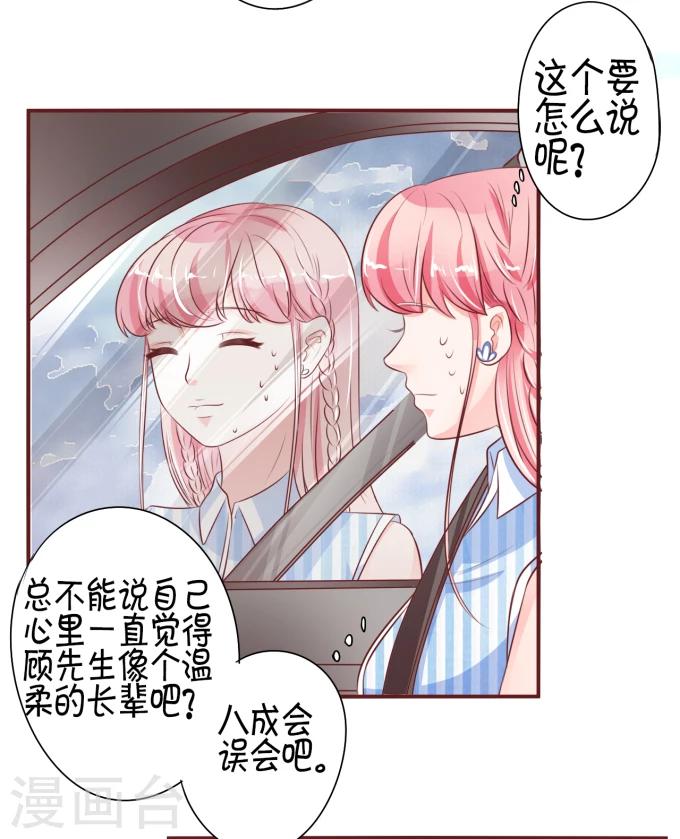 第26话-第26话