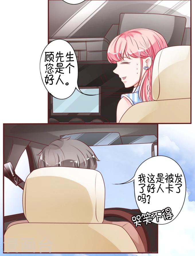 第26话-第26话