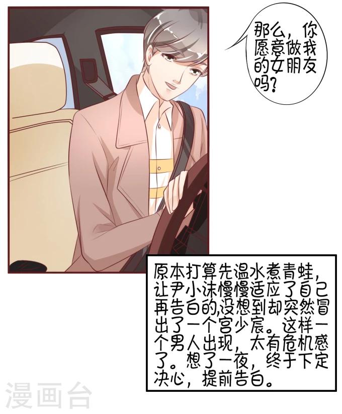 第26话-第26话