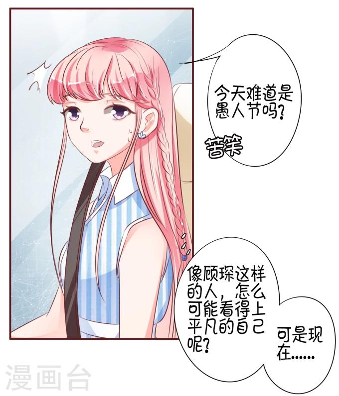 第26话-第26话