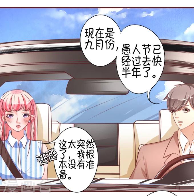 第26话-第26话