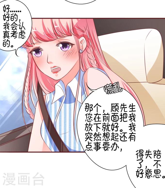 第26话-第26话