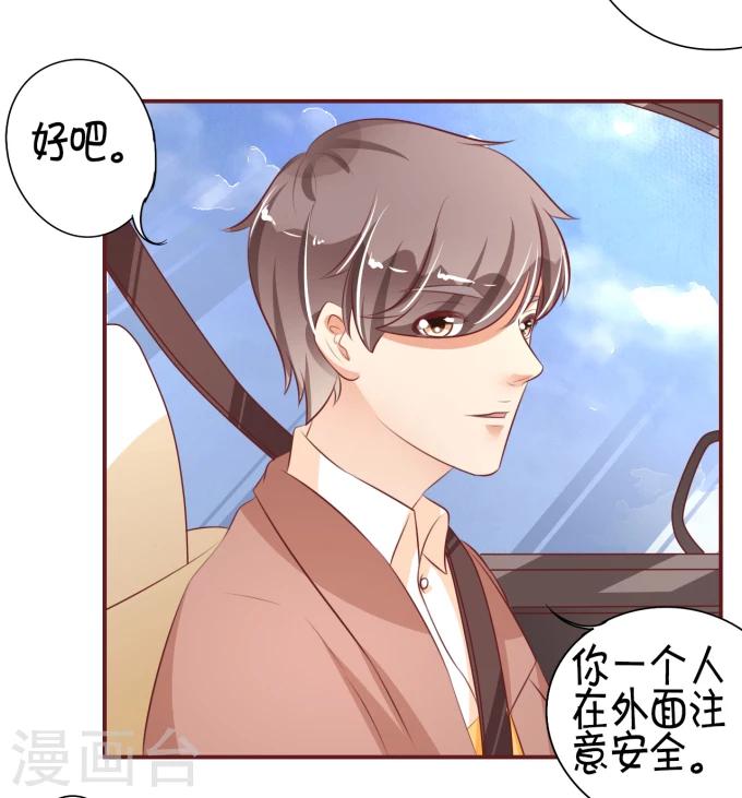 第26话-第26话