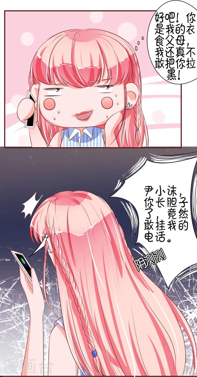 第26话-第26话
