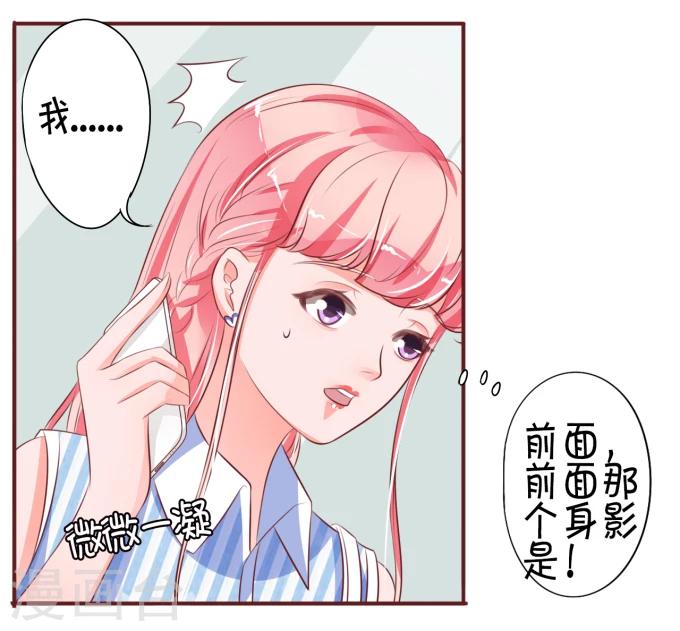 第26话-第26话