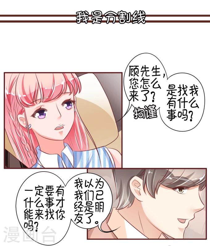 第26话-第26话