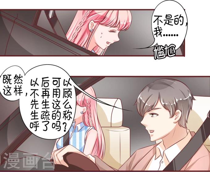 第26话-第26话