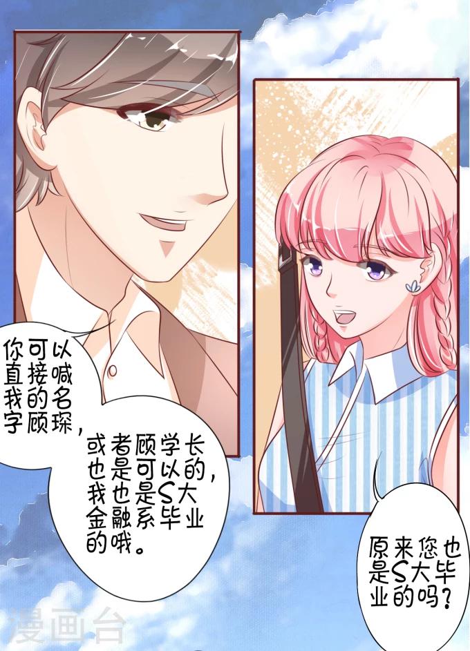 第26话-第26话