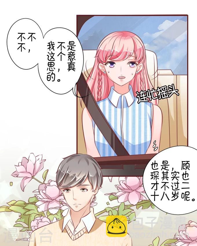 第26话-第26话