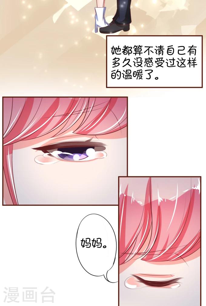 第28话-第28话