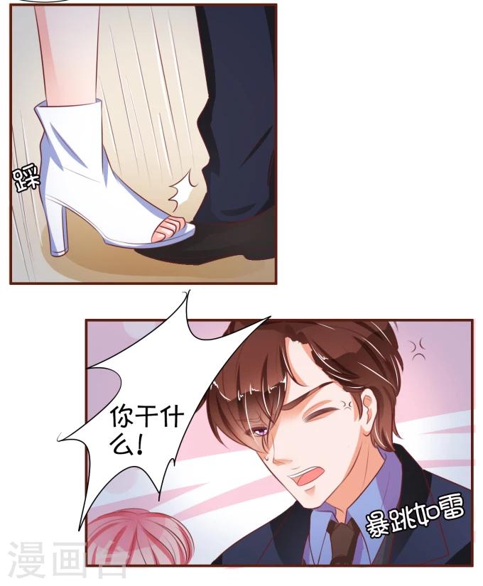 第28话-第28话