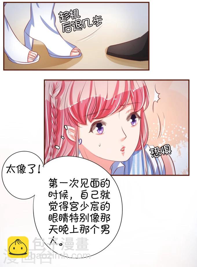 第28话-第28话