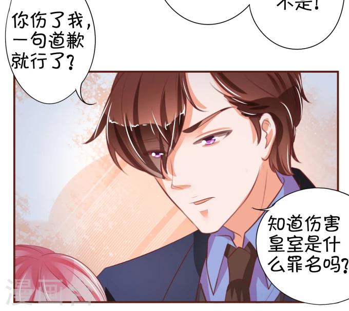 第28话-第28话