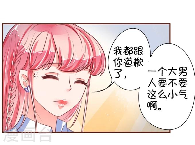 第28话-第28话