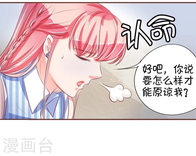 第28话-第28话