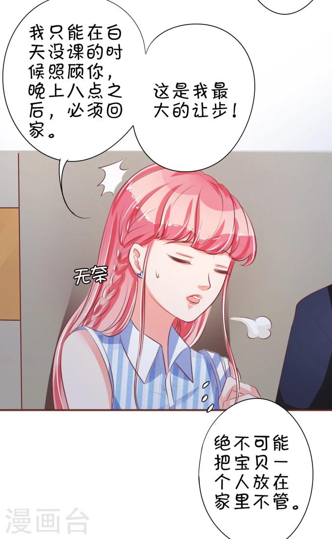 第28话-第28话