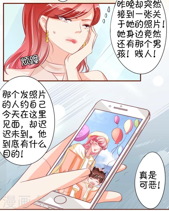 第28话-第28话