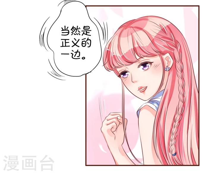 第30话-第30话