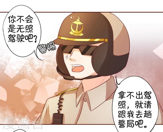 第30话-第30话