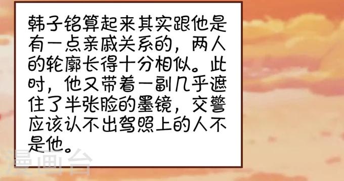 第30话-第30话